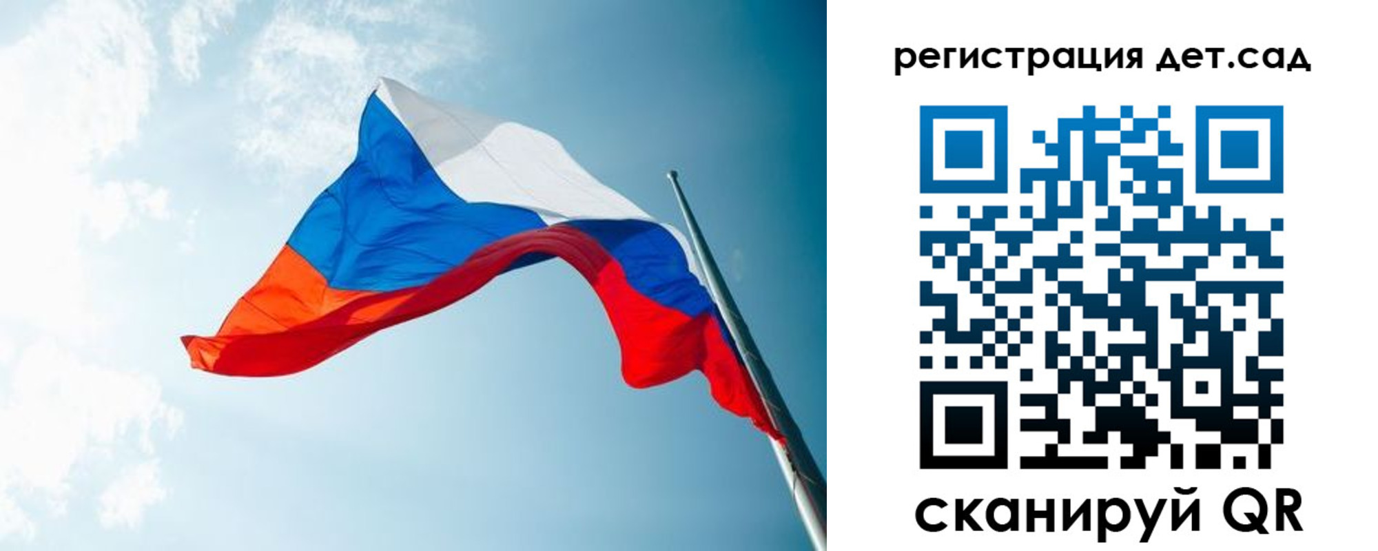 временная регистрация адрес в Ленинске