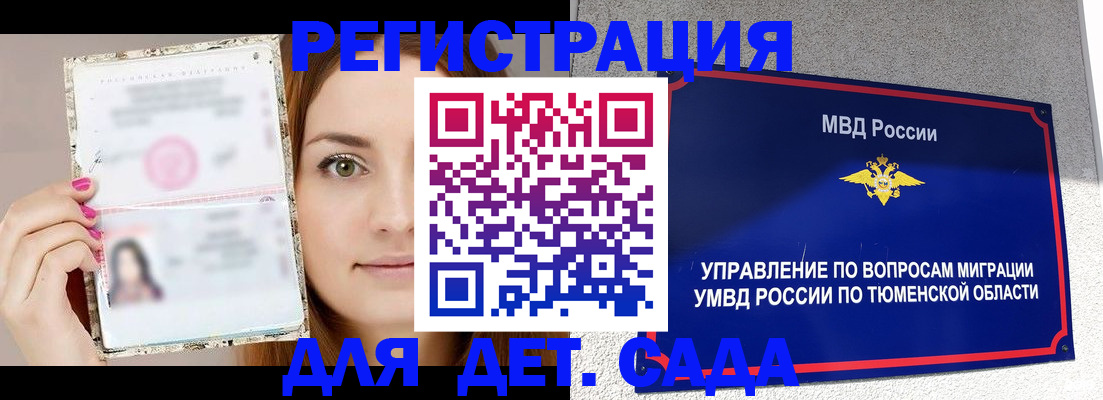 форма 3 в Ленинске