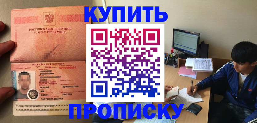 регистрация для дет. сада в Ленинске