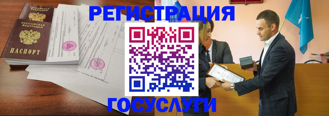 временная регистрация гарантия в Ленинске